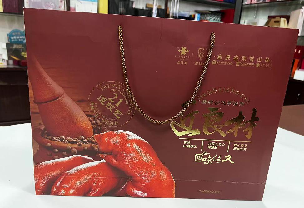 清丰礼品盒定制